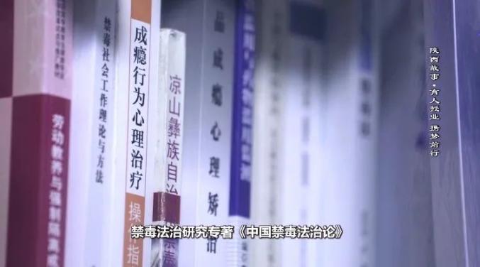 禁毒法全文最新2016,小明的禁毒故事解读