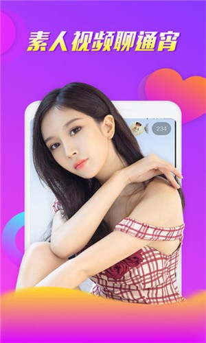 UU直播,探索自然美景,寻找内心宁静的乐园(最新下载地址)