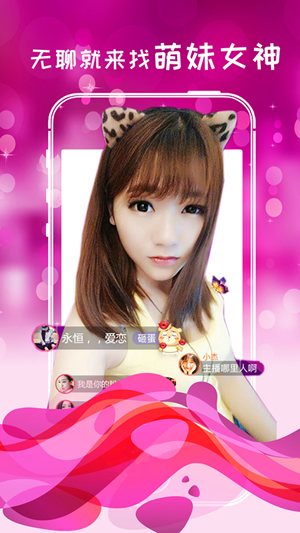 UU直播,探索自然美景,寻找内心宁静的乐园(最新下载地址)