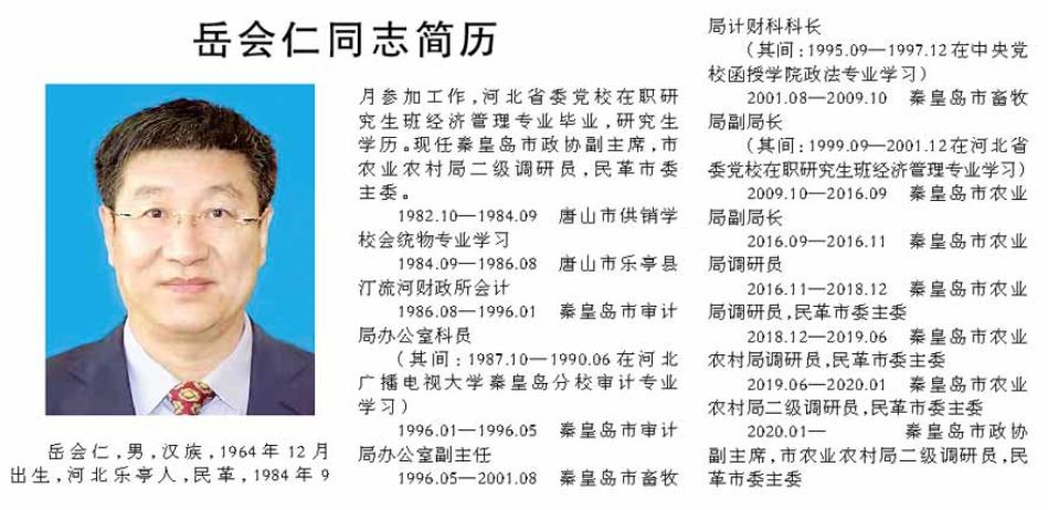 平遥最新干部任免揭秘与小巷深处的特色小店探索