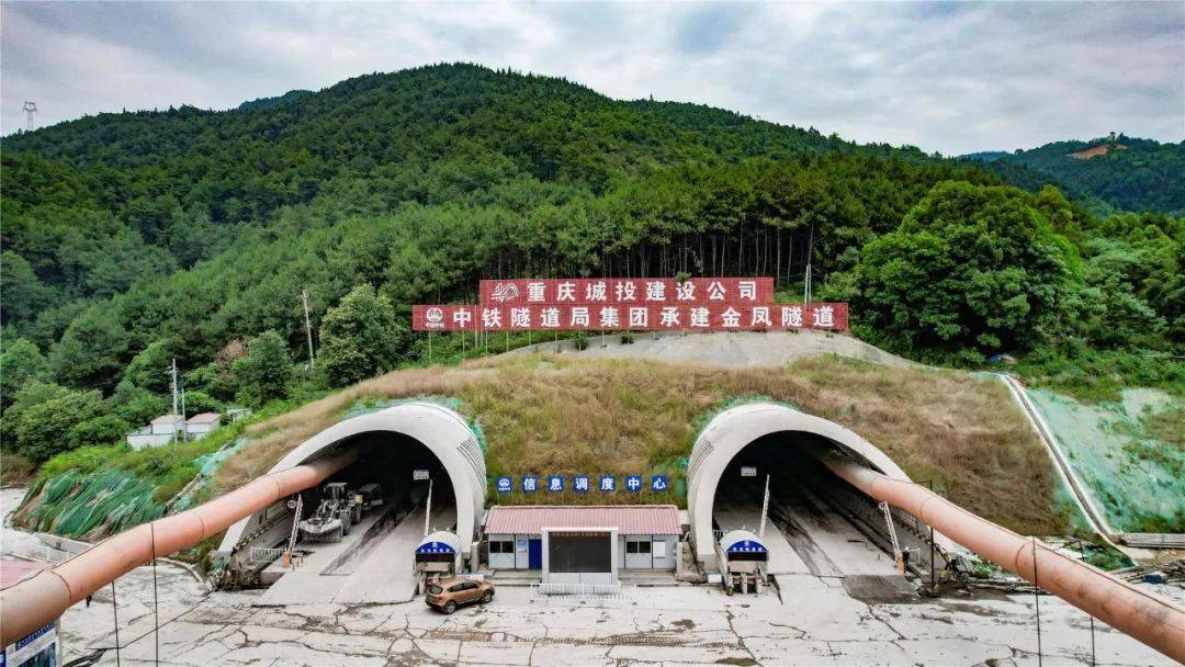 金凤隧道项目最新动态,科技驱动城市变革,畅享未来智能交通