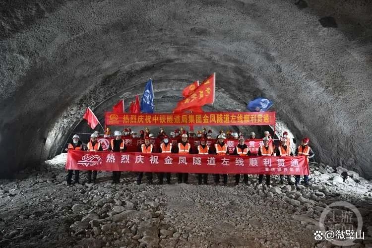 金凤隧道项目最新动态,科技驱动城市变革,畅享未来智能交通