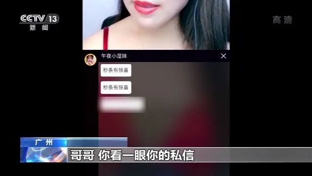 涉黄直播平台的新动态，科技革新下的娱乐风险与反思
