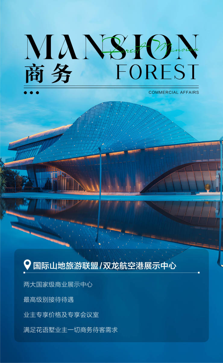 句容花语墅最新动态揭秘,科技豪宅的前卫之旅