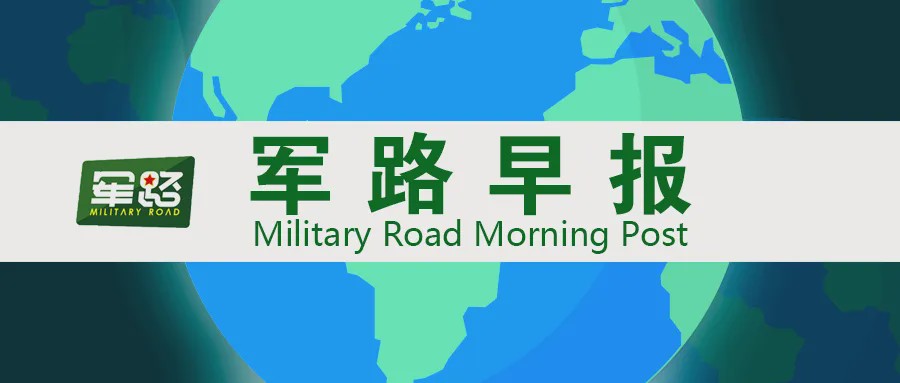 不锈钢金属网带 第406页