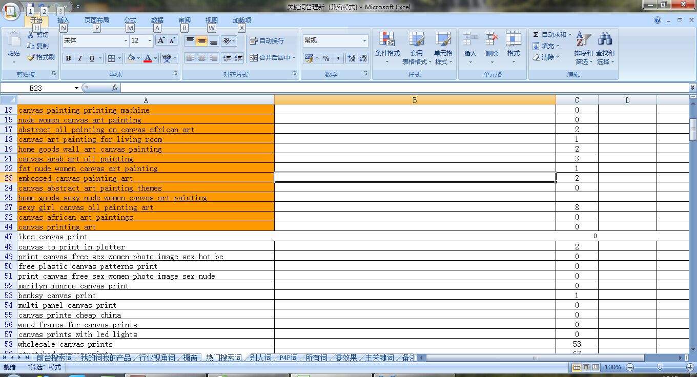 科技重塑生活,最新表格制作软件下载,开启表格制作新纪元!