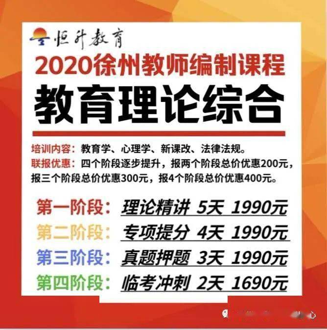 徐州夜班招聘信息更新，探索自然美景与内心宁静的旅程