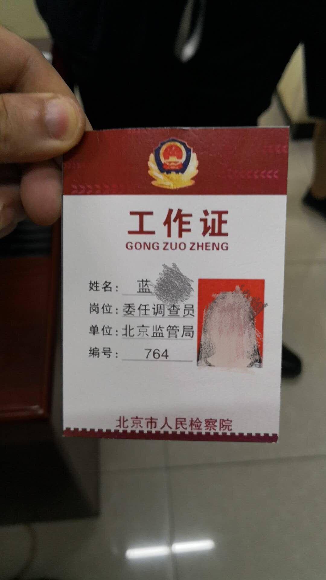 揭秘QQ附近的人最新骗术及防范神器,科技力量守护个人安全