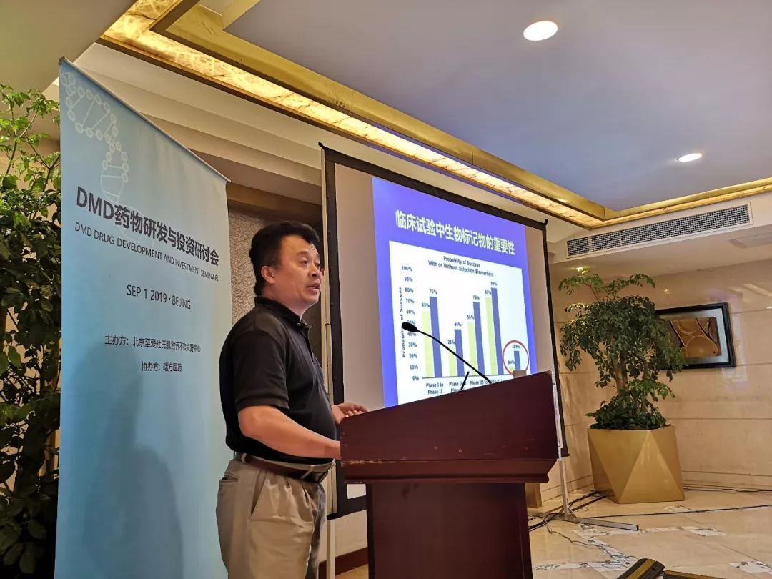 DMD最新药物研究突破壁垒,寻找治疗新希望进展报道