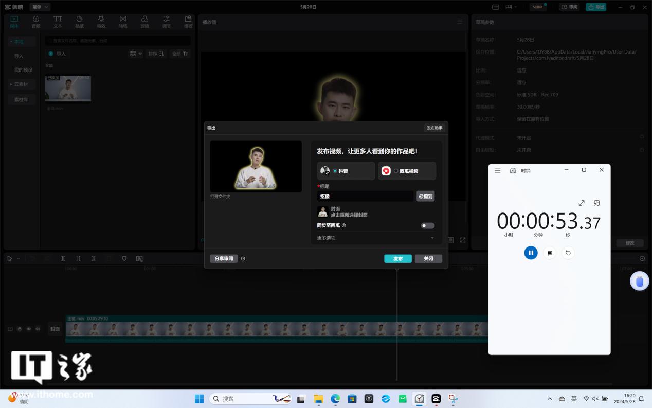揭秘,最新2024游戏本全方位解读🌟