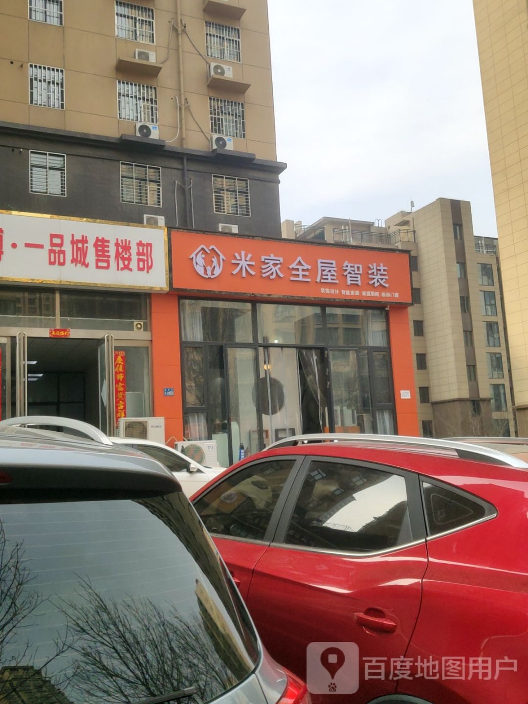 郑州米宅网最新动态，发展脉络与在时代中的地位探索