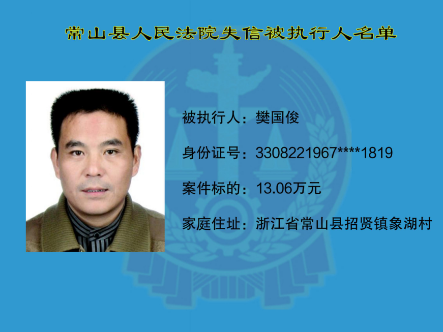 宁国市最新失信曝光与小巷中的隐藏美食探秘