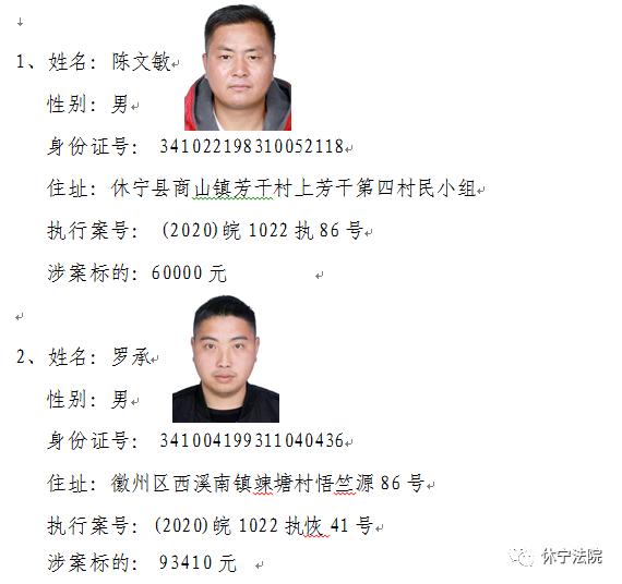 宁国市最新失信曝光与小巷中的隐藏美食探秘