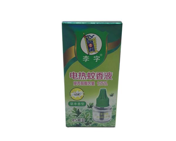 草本香舍最新报价,科技与生活融合,引领全新体验潮流