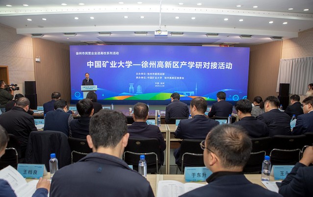 矿大最新新闻,校园温馨日常报道