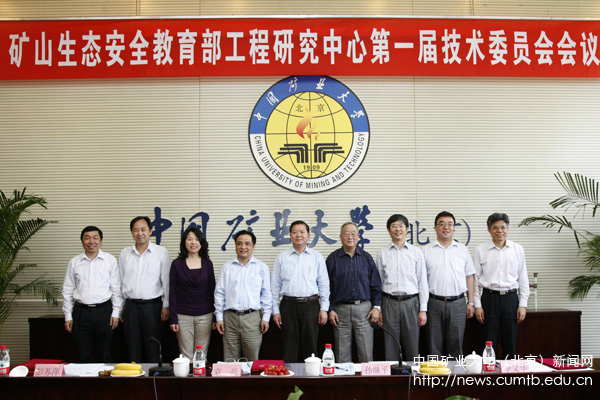 矿大最新新闻,校园温馨日常报道