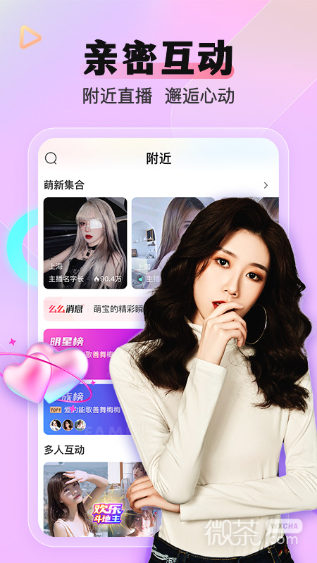 探索自然美景之旅,最新直播平台带你寻找内心的平和与宁静