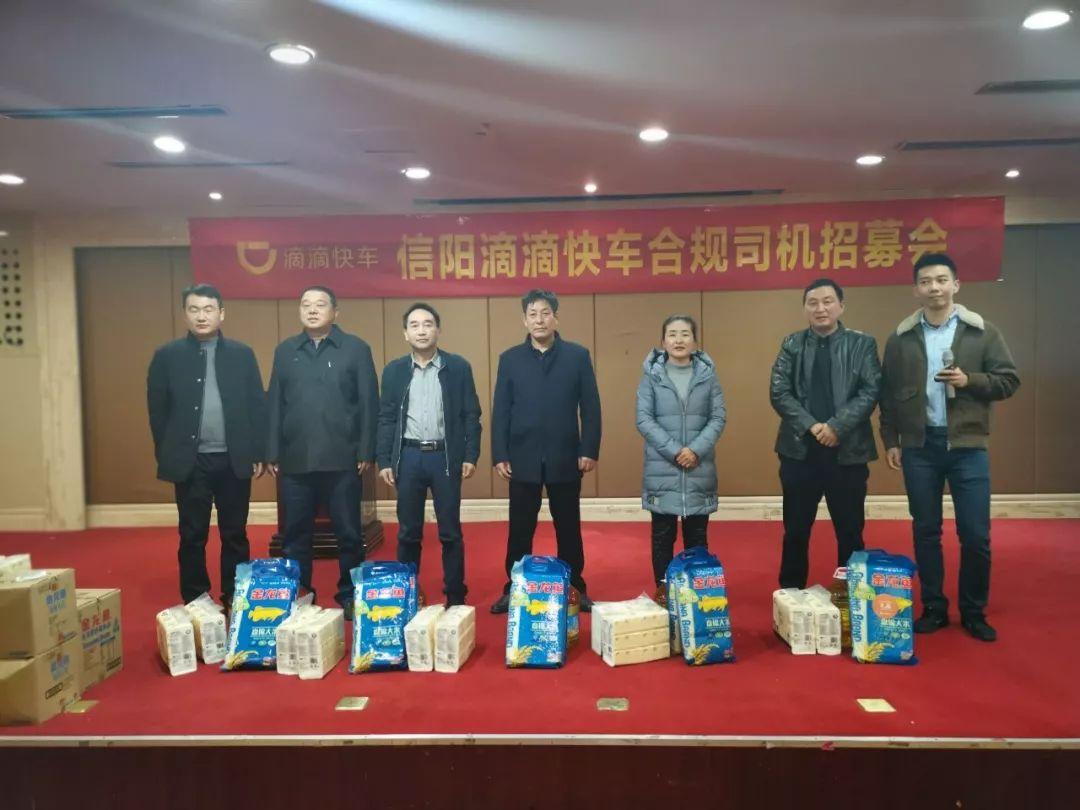 信阳最新司机招聘启事,启程探索自然美景,寻觅内心宁静之旅