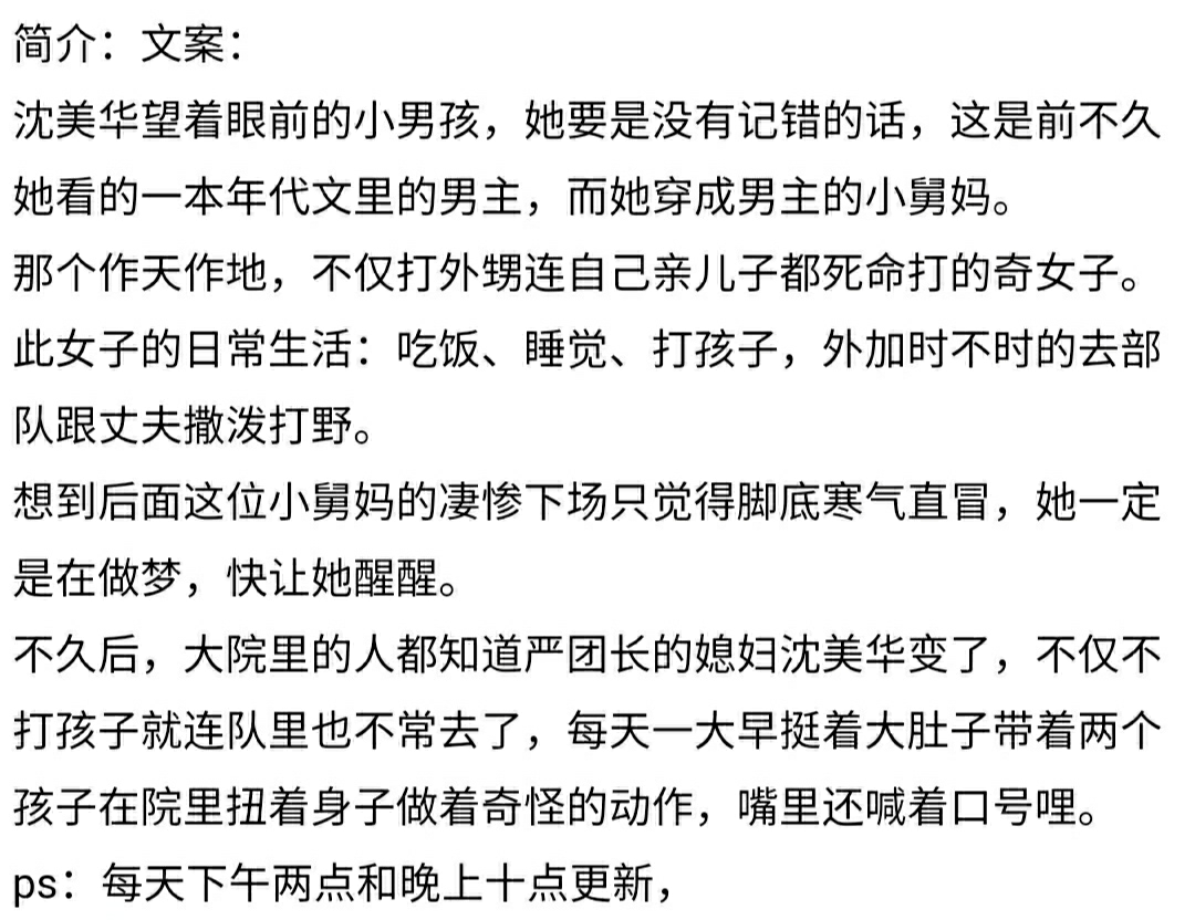远离色情内容,侄婶伦理小说的风险与道德底线