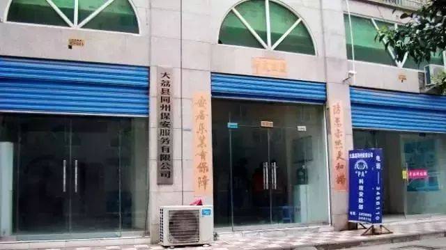 渭南最新保安招聘启事