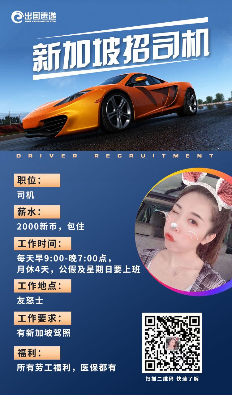 巴基斯坦最新司机招聘,职业机遇与挑战在时代背景下的探索