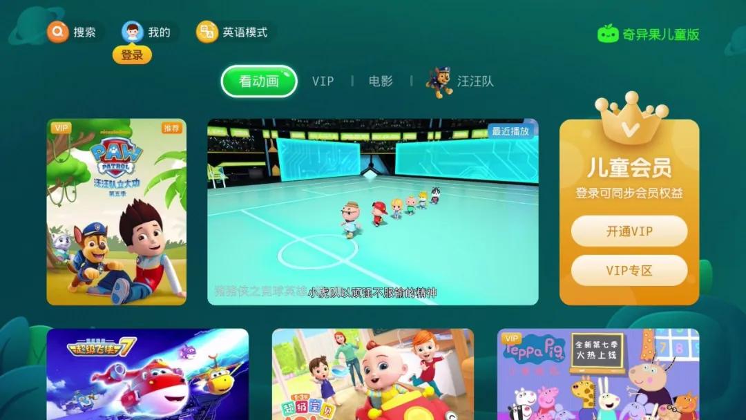 CIBN会员账号共享最新观点论述及现状分析