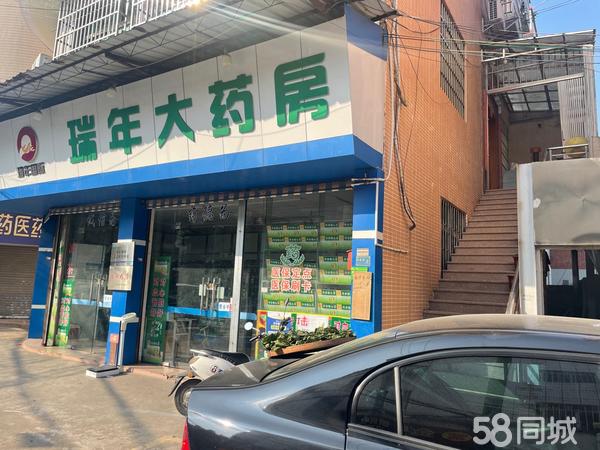 西安药店转让最新动态,心灵与自然的邂逅之旅
