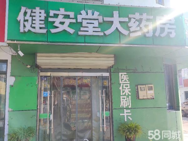 西安药店转让最新动态,心灵与自然的邂逅之旅
