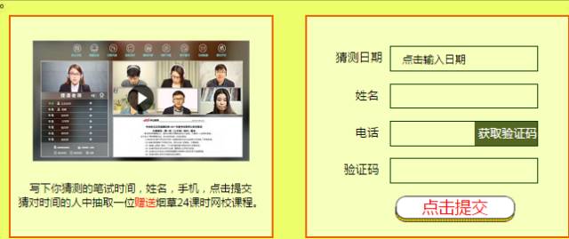 慈溪国企招聘最新信息,慈溪国企招聘最新信息✨