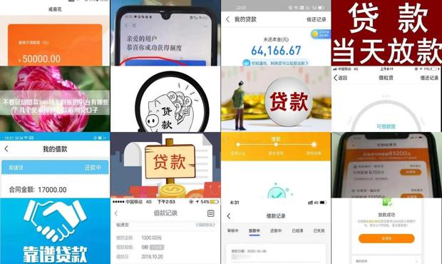 手机贷款最新口子大全,深度挖掘金融宝藏的实用指南
