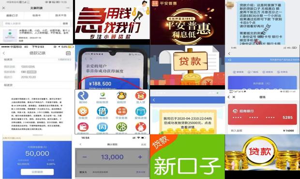 手机贷款最新口子大全,深度挖掘金融宝藏的实用指南