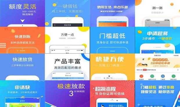 手机贷款最新口子大全,深度挖掘金融宝藏的实用指南