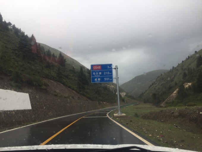 548国道最新路况,一路前行,开启无限可能之旅