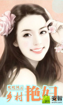 科技重塑乡村风情,乡村艳遇最新更新,生活惊艳绽放