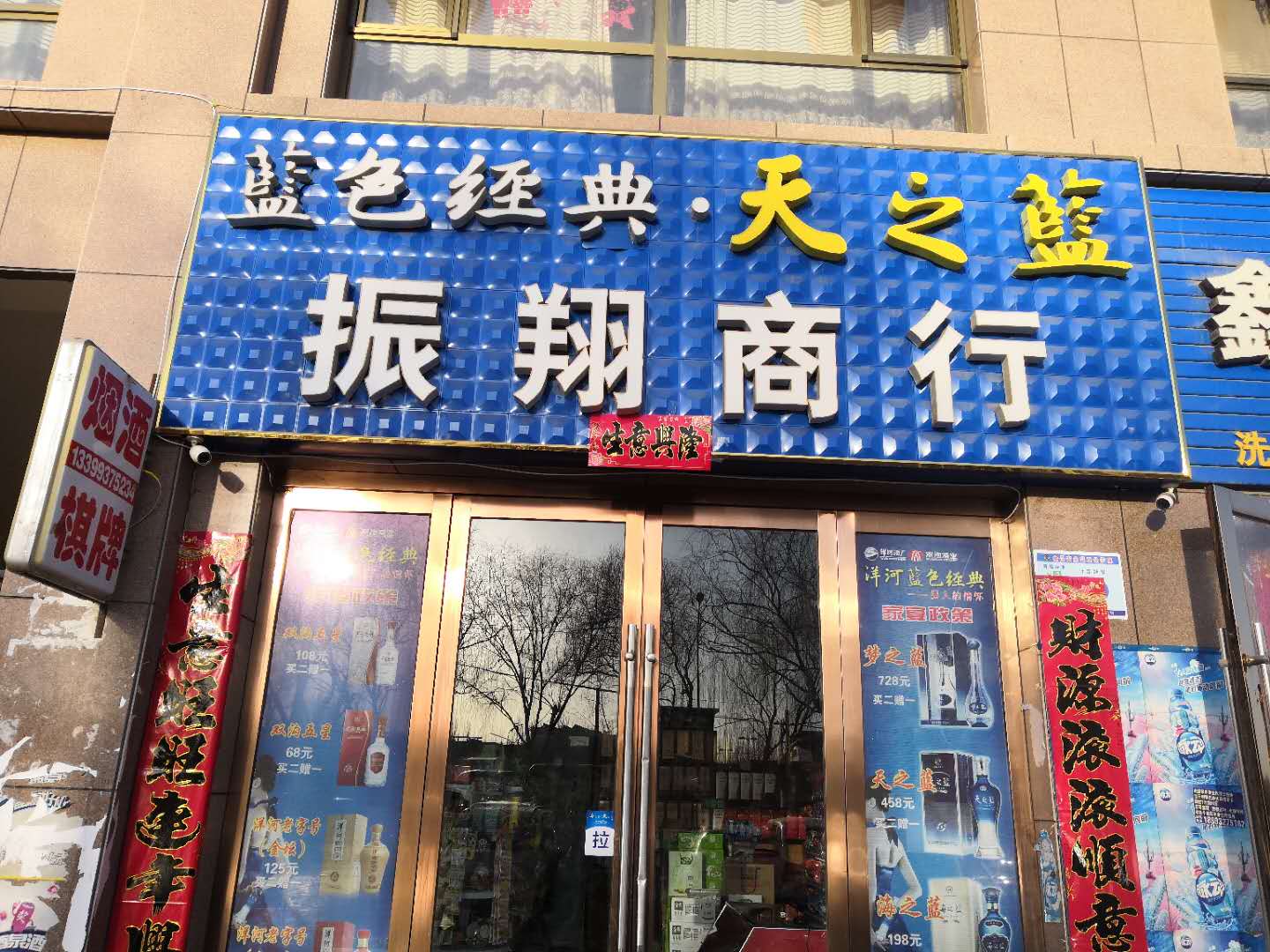 霍山酒厂最新招聘,传统酿酒业的传承与新生之旅