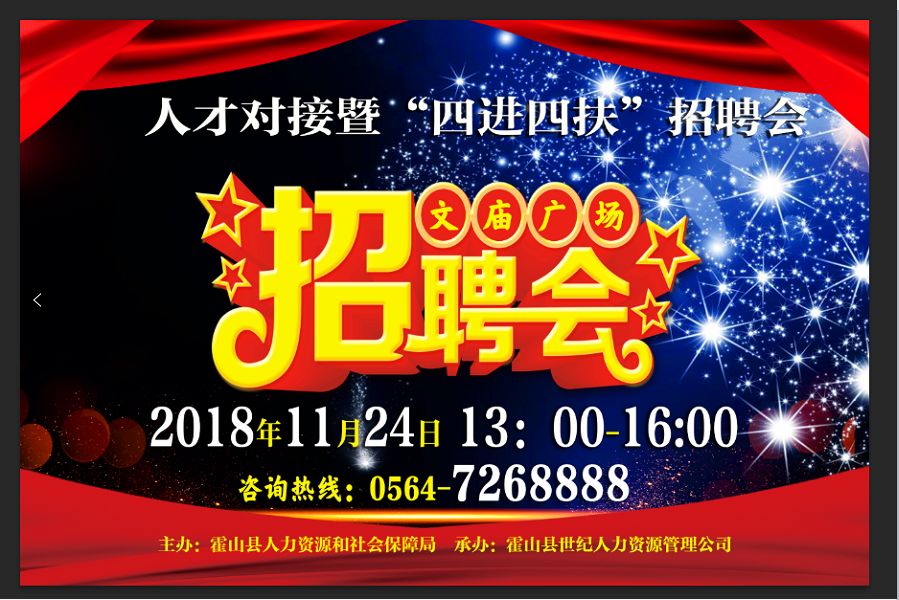 霍山酒厂最新招聘,传统酿酒业的传承与新生之旅