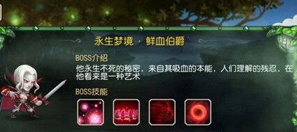 梦境鲜血伯爵最新阵容,变化、自信与成就的力量之探索