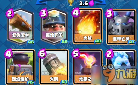 皇室战争最新矿工套攻略指南及实战指南