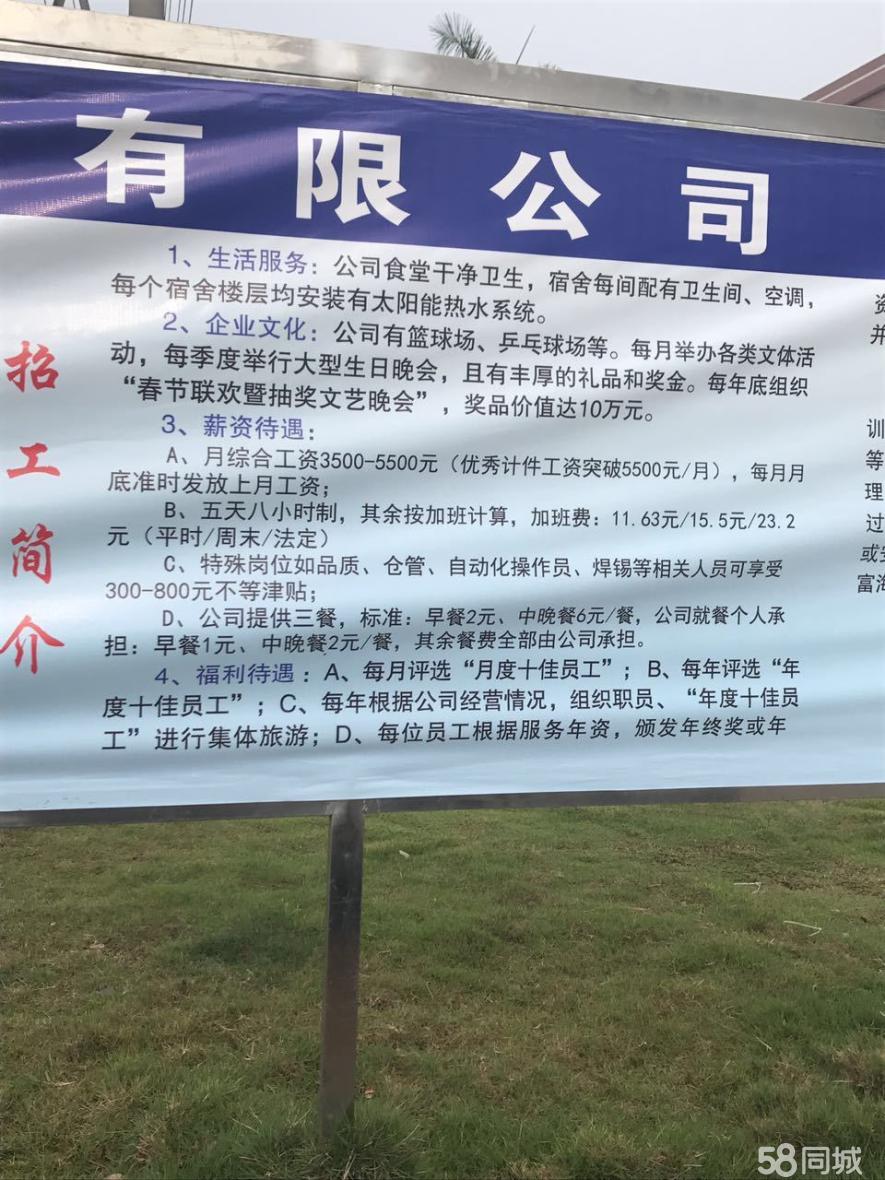 商河最新招工白班,友情的温暖与小确幸的日常