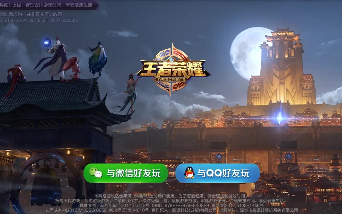 王者荣耀最新登录界面，探索小巷隐藏宝藏，开启未知王者世界之旅