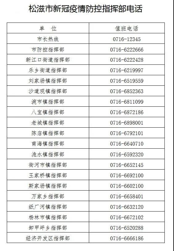 劳保统筹费率最新规定下的温馨故事