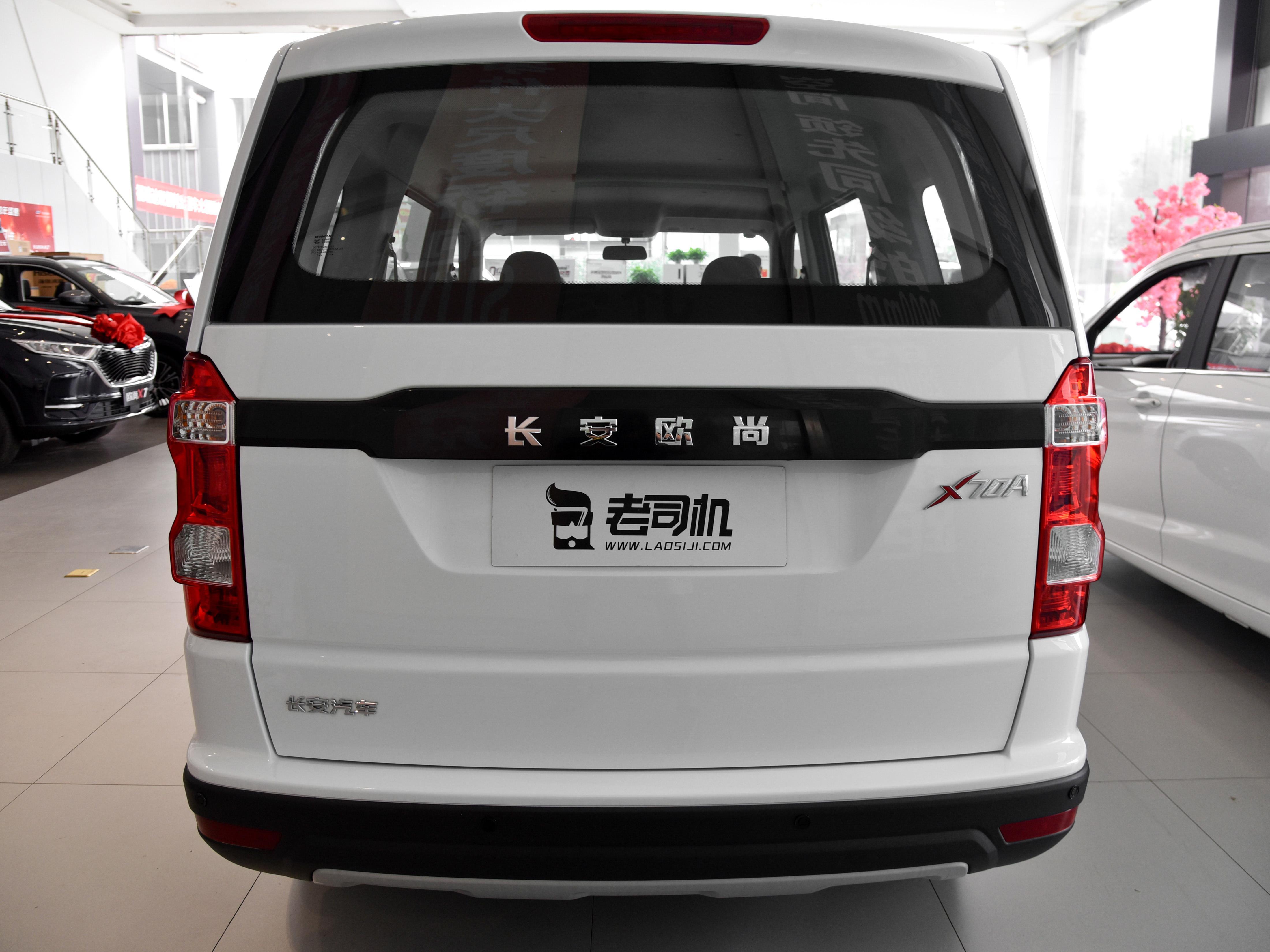 最新长安欧尚全面解析,内外升级,性能卓越✨