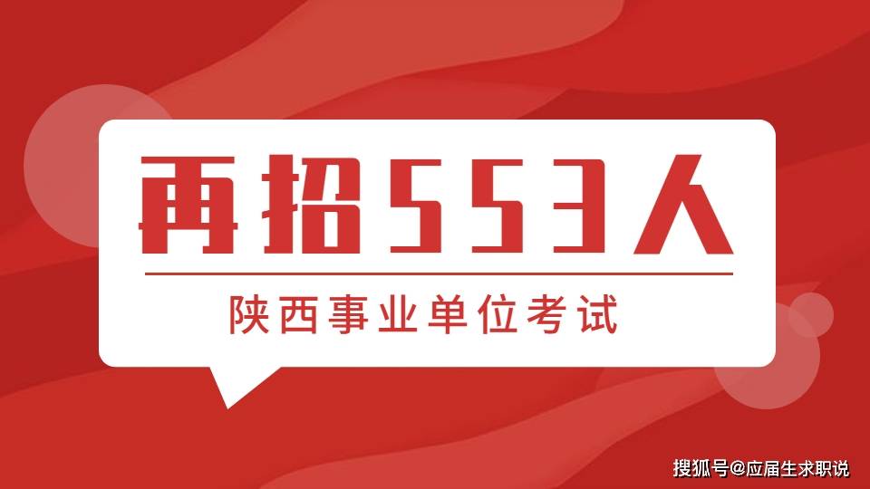 渭南兼职最新招聘大放送，小红书推荐，理想工作等你来！