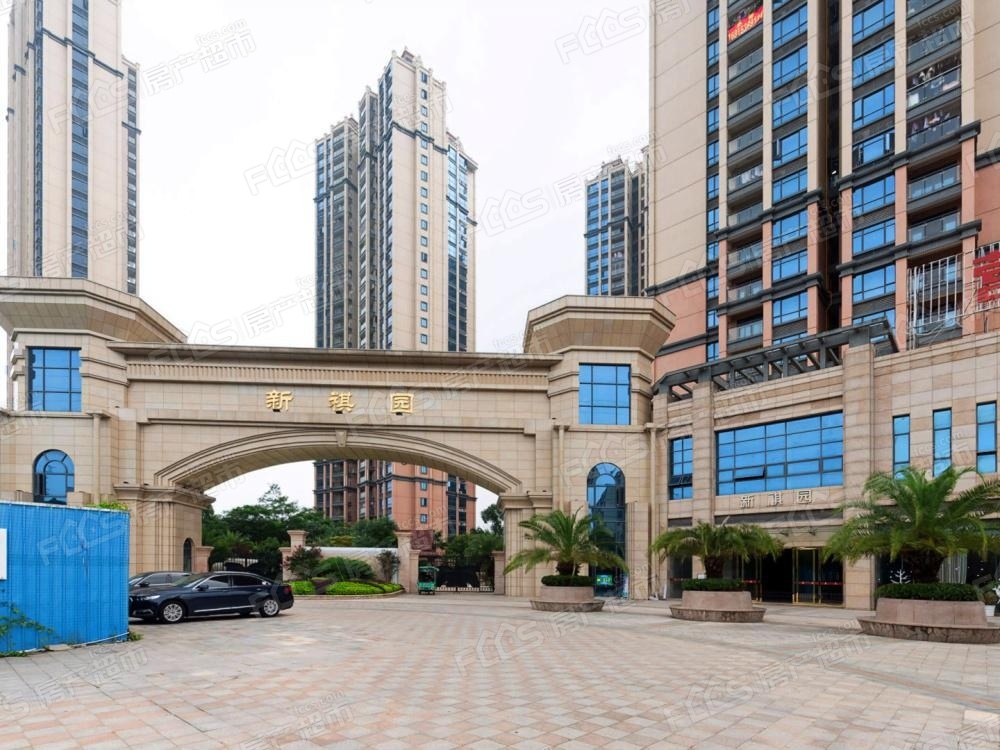 时代背景下的地产风华,新祺园最新价揭秘