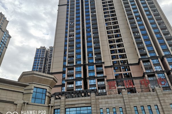 时代背景下的地产风华,新祺园最新价揭秘