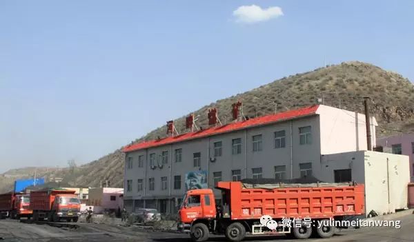 榆林神木煤炭最新报价更新通知