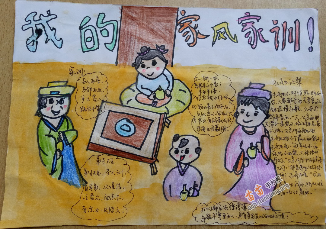 家风家训卡片最新图,自然美景之旅的治愈力量探索