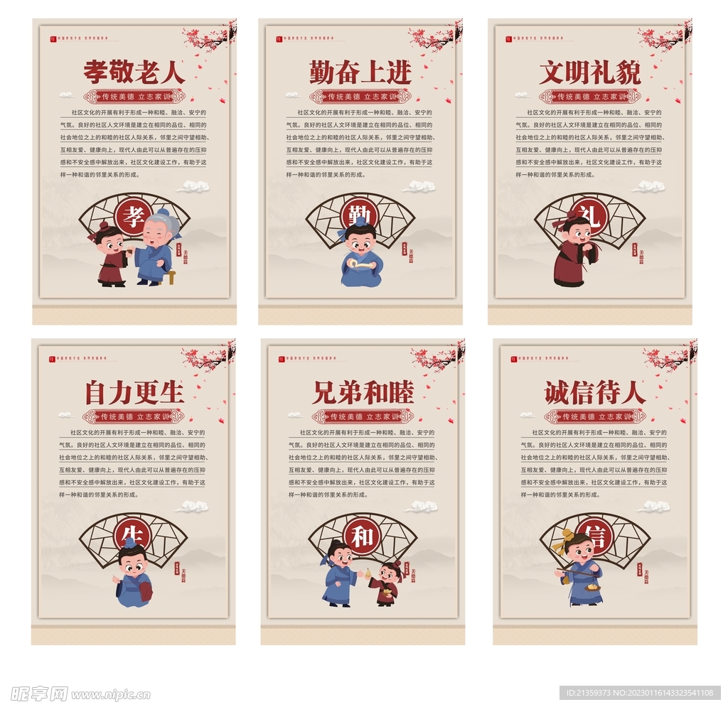 家风家训卡片最新图,自然美景之旅的治愈力量探索