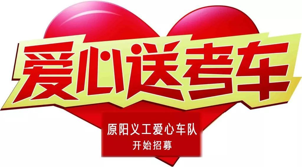 河南最新司机招聘启事