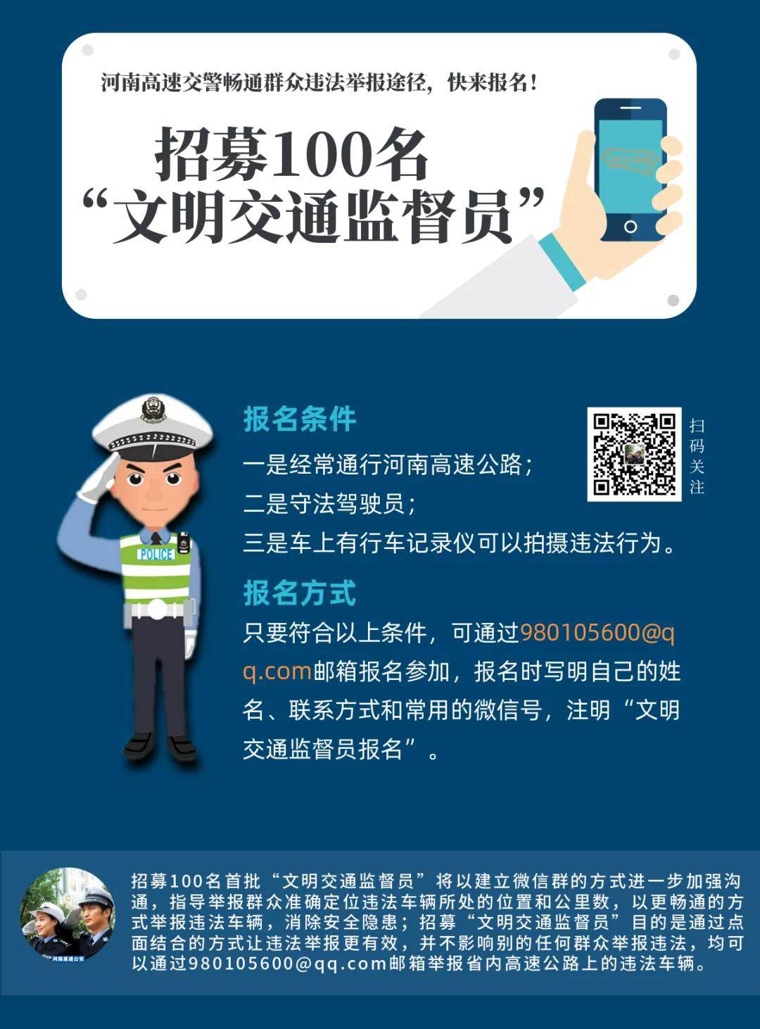 河南最新司机招聘启事